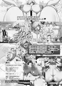 [Guillotine Mozzarella (Gokuraku Jouko)] Kominami Riria no Yuganda Seikatsu ~VRO Hen~ [Digital]