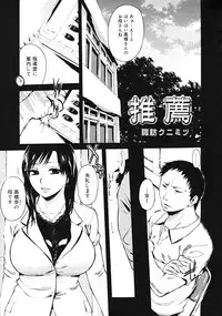 Comic RiN [2009-04] Vol.52
