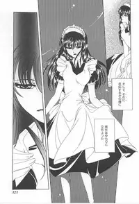 [Dr. Ten] Lolita Store