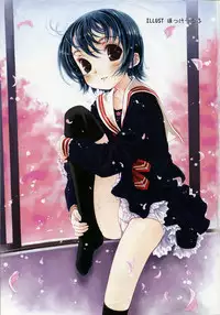 Comic RIN Vol. 4 [2005-04]