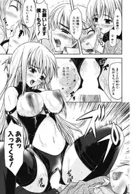 COMIC Potpourri Club 2007-01