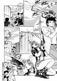 [Deep Purple '72] Nure Mesu Shikijou Porno