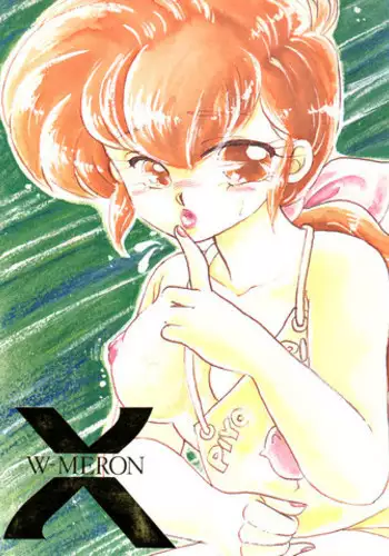 (C37) [Kotatsuneko (Various)] W-Meron X (Ranma 1/2)
