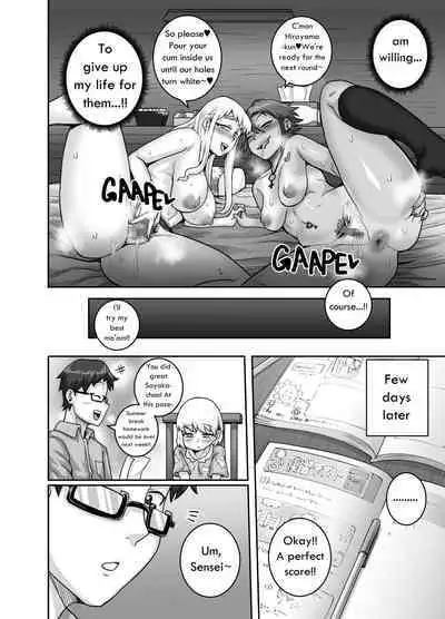 Hungry Single Mothers