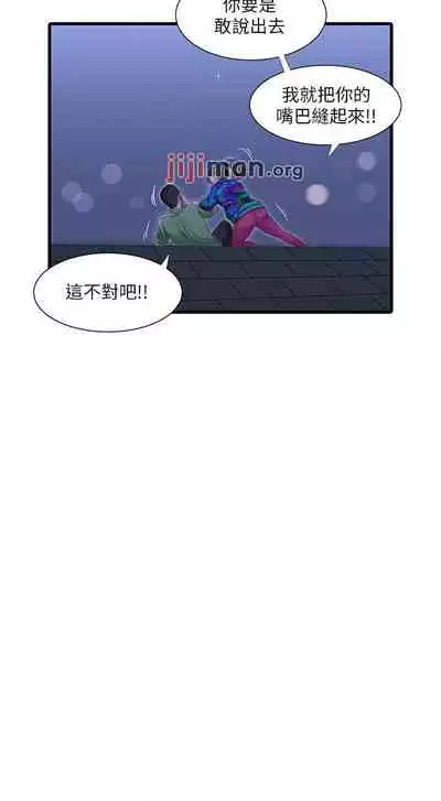 【周四连载】亲家四姐妹（作者：愛摸） 第1~61话