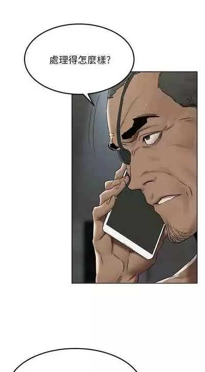 衝突 123-147 CHI mangaroshionline.blogspot.com