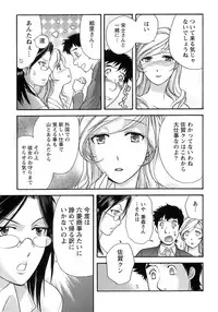 [Fujisaka Kuuki] Honey na Mainichi - Everyday of Honey.