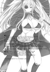 (Futaket 10) [HTSK (NLSHLYUKL)] HTSK3 (Senran Kagura)