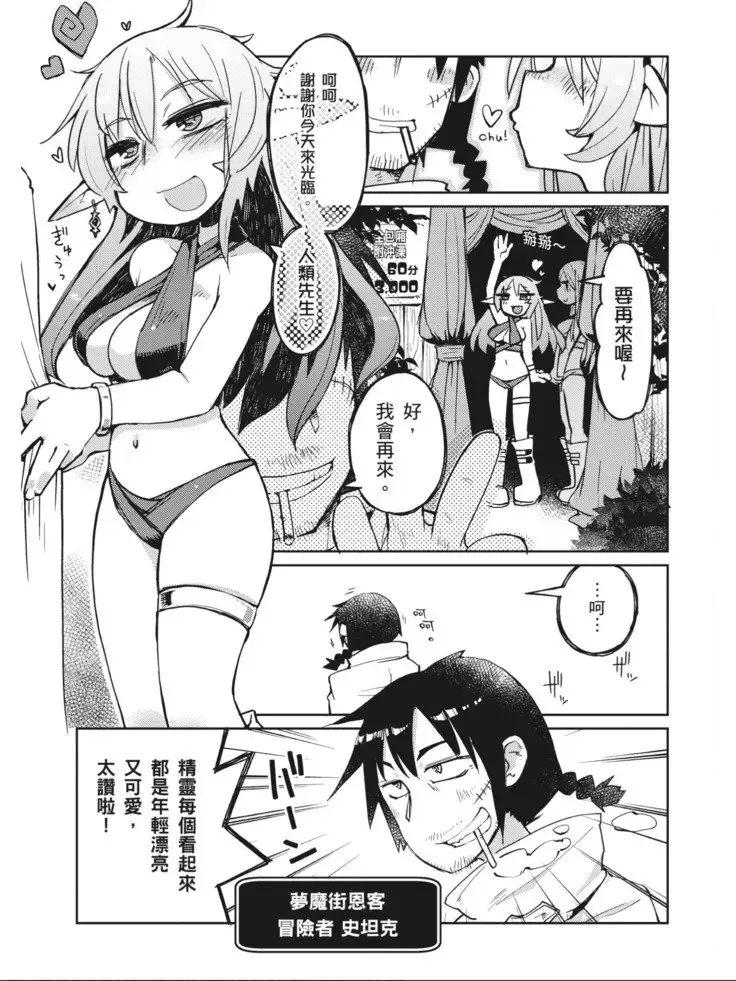 Interspecies Reviewers