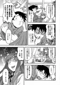 COMIC Men's Young 2007-09