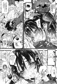 COMIC HOTMiLK 2012-01