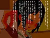 [Kuusou Switch] Kyousei Zecchou Clitoriswitch