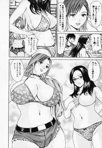 [Narita Manabu] Koi Biyori