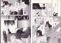 [Setsuna] 25-ji no Oyatsu