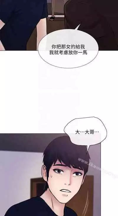 人夫的悸動 1-44