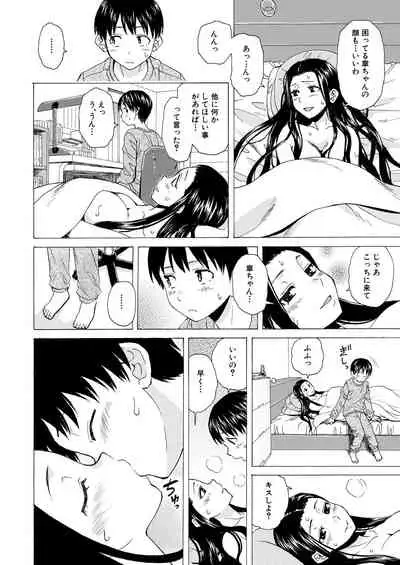 COMIC Mugen Tensei 2020-12 [Digital]