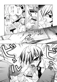 [Moroha] Kitsune no Mayoiga