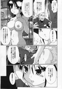 Comic Rin 2005-12 Vol.12.zip