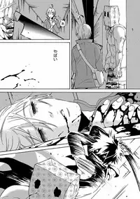 [Anthology] Pink Gold 5