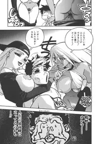 [ISUTOSHI] Slut Girl