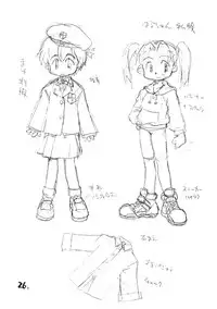 [Okosama Lunch (Nishinozawa Kaorisuke, Hirayan)] Okosama Lunch Kagai Jugyou Light