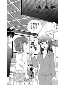 [Kotono Wakako] Colorful Commune Vol.4