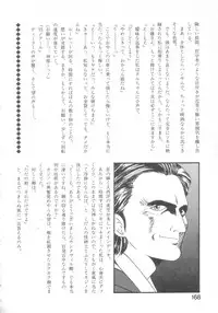 [Eno Akira] Pekapeka no Youkou Musume 2