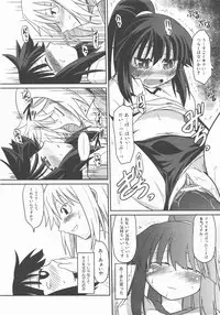 COMIC AUN 2007-11 Vol. 138