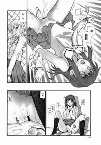 [Anthology] [2005-10-08] COMIC MEGAPLUS Vol.25 (2005-11)