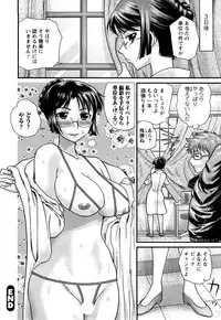 [Core-Suke] Otonanoko