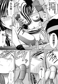 [Crimson (Carmine)] Kaikan Soushuuhen (Final Fantasy 7) [Chinese] [靴下汉化组] [Digital]