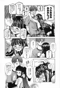 [Kusano Kouichi] Shishunki Elegy