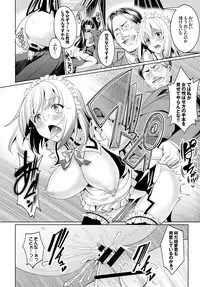 [Asamine Tel] Ryinshīru e Youkoso! Ch. 1-3