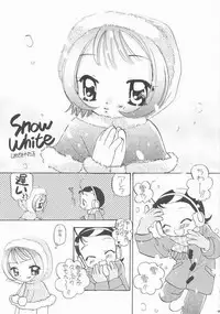 (C63) [Märchen BOX (Various)] DoReMi Paradise 9 (Ojamajo Doremi)