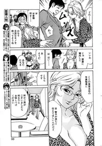 Comic Bazooka DEEP 2007-11 Vol.3