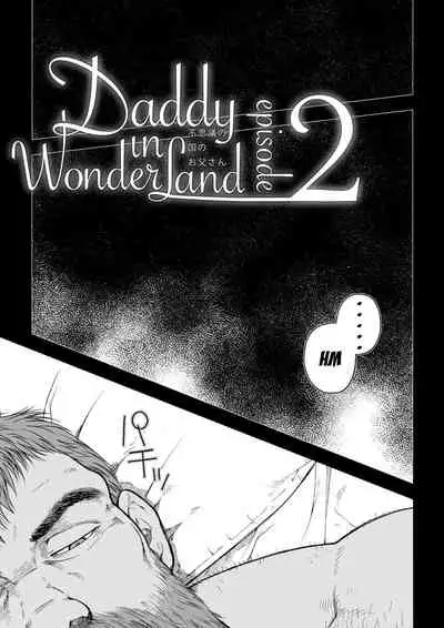 Fushigi no Kuni no Otou-san 2 | Daddy in Wonderland 2