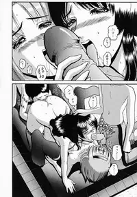 [Nishikawa Kou] Konomi no Oheya