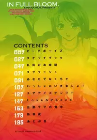 [Kirara Moe] Ranman Shifuku No Itadaki