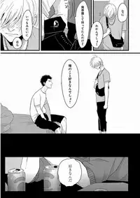 [Harada] Yajirushi [Digital]