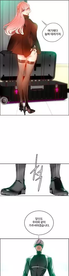 Lilith`s Cord Ch.0-27