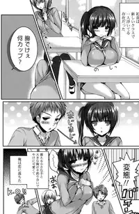 COMIC Mangekyo 2015-11