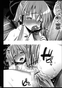 [Eromazun (Ma-kurou)] Ibara kasen, Soap ni Shizumu. (Touhou Project) [Digital]