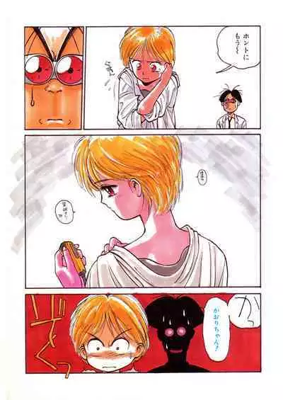 [Anthology] LQ -Little Queen- Vol. 48 [Digital]