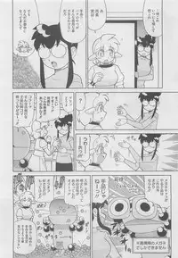 COMIC Megastore 2010-06