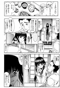 COMIC TENMA 2007-05