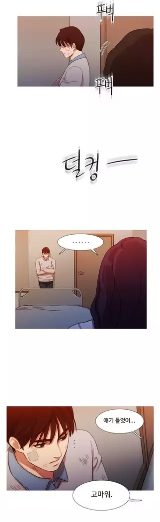 Scandal of the Witch Ch.0-32