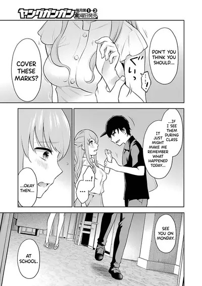 Sensei No Koto, Kusugutte Ageru Ch.1-5