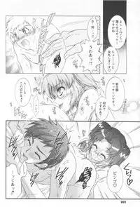 COMIC Men's Young 2006-11