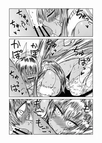 [Hroz] Dragon no Oyomesan. | The Dragon Bride [English] [4dawgz + Thetsuuyaku] [Digital]