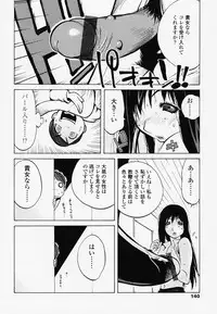 [Kotoyoshi Yumisuke] Juicy Fruits